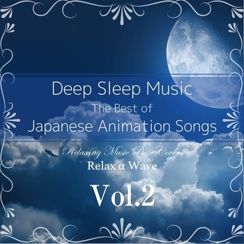 Relax Α Wave — Laputa (Castle in the Sky)