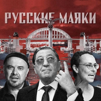 Слушать «Чайки» — Джанго, Влад Маленко, Сергей Бобунец Обложка «Чайки» — Джанго, Влад Маленко, Сергей Бобунец