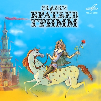 Обложка «Там, в землянке сырой (Музыка из фильма «Екатерина Воронина»)» — Юрий Пузырёв