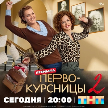 Девочки — А я такая красивая сегодня