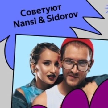 Оформление подборки «Поём вместе с родителями»