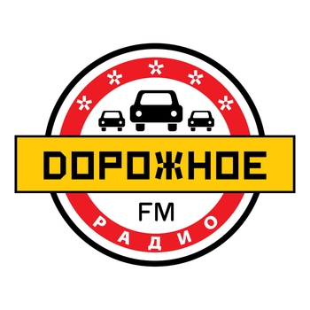 Эмблема радио «Дорожное радио»