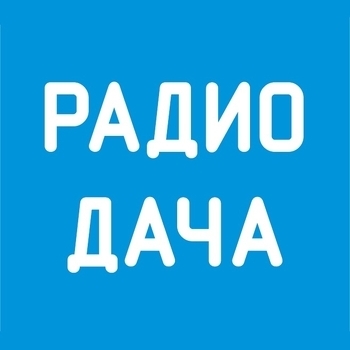 Эмблема радио «Радио Дача»