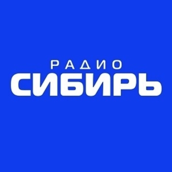 Эмблема радио «Радио Сибирь»