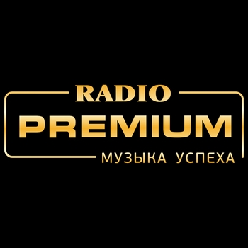 Эмблема радио «Radio PREMIUM»