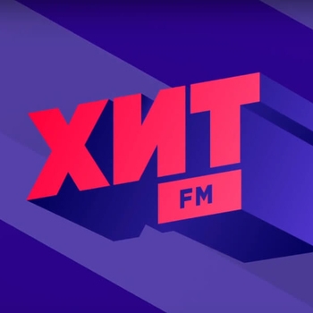 Эмблема радио «Хит FM»