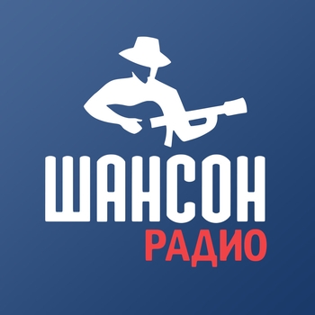 Эмблема радио «Радио Шансон»
