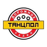 Эмблема радио «Танцы по-русски - Дорожное радио»