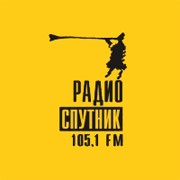 Фирменный знак «Радио Спутник»