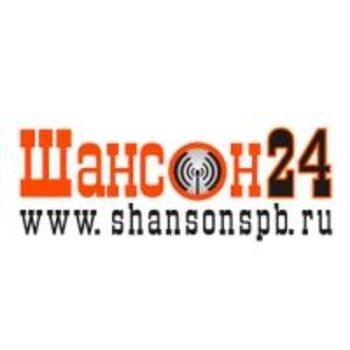 Эмблема радио «Шансон 24»