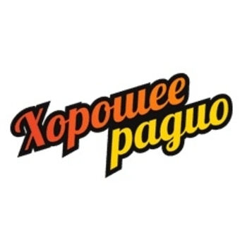 Эмблема радио «Радио Хорошее FM»