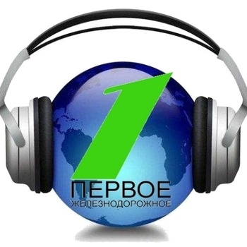 Эмблема радио «Первое железнодорожное радио - канал «Rock & More»»