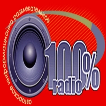 Эмблема радио «100% радио»